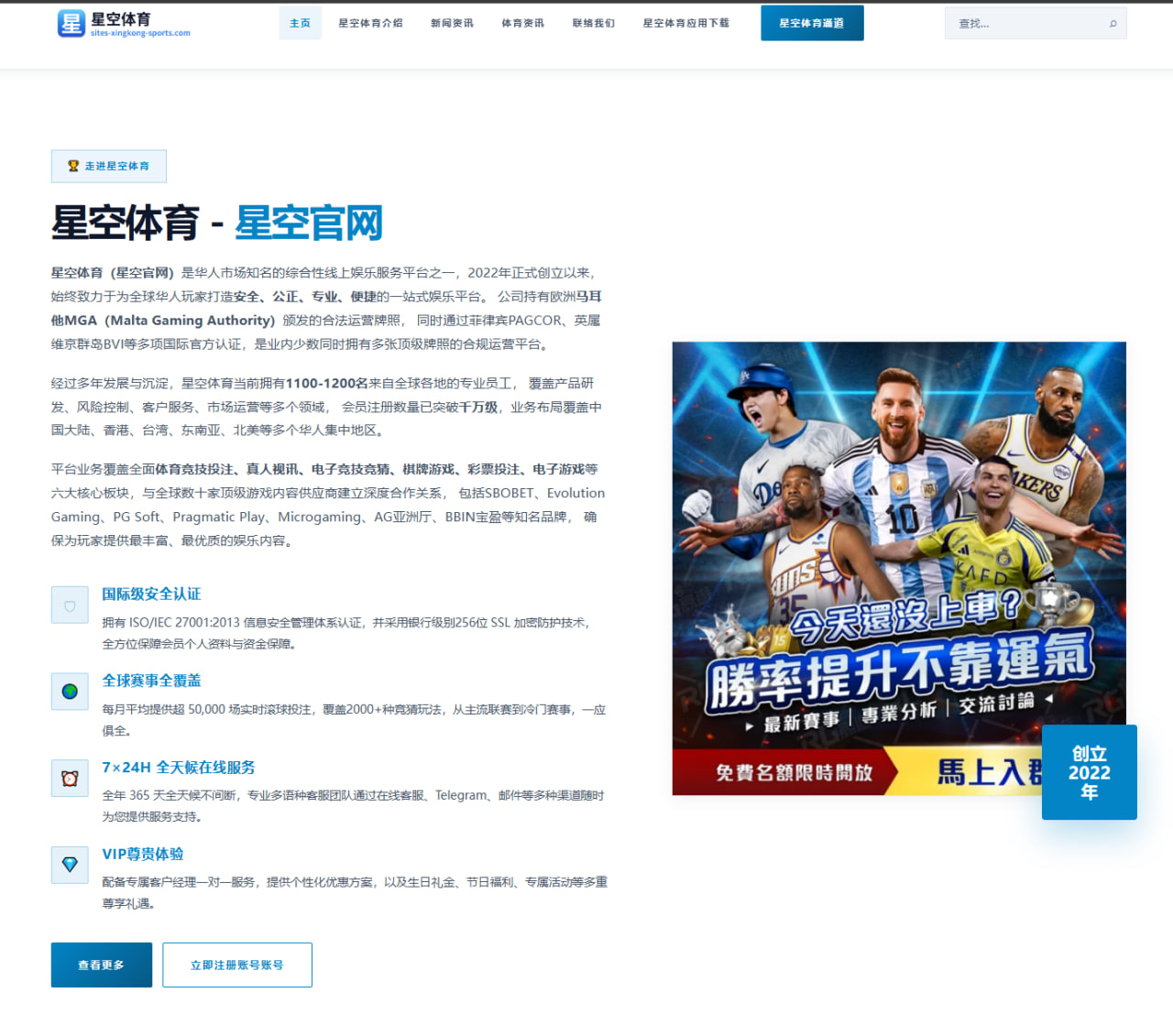 曼城欧冠小组赛哈兰德支点作用创造空间对阵国米