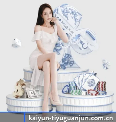 开云体育平台 APP