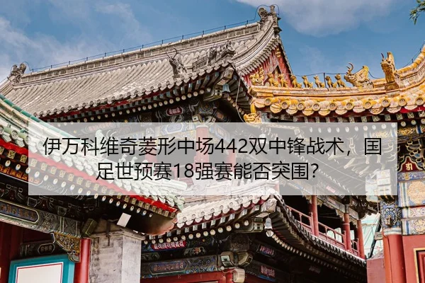 yi-wan-ke-wei-qi-ling-xing-zhong-chang-shuang-zhong-feng-zhan-shu-guo-zu-shi-yu-sai-qiang-sai-neng-fou-tu-wei-2-906.jpg